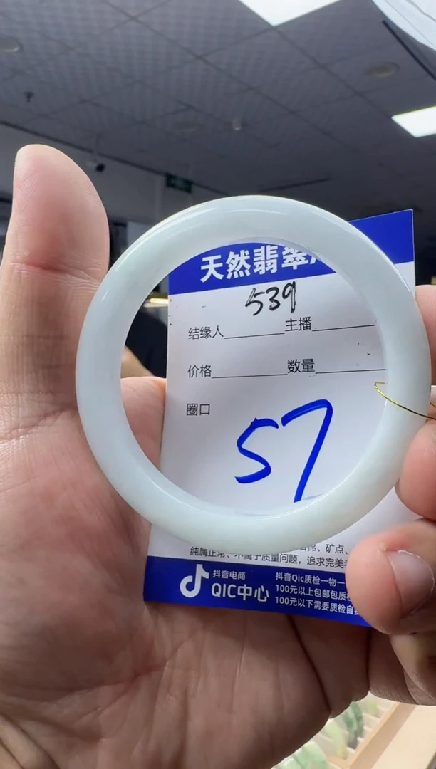 未镶嵌手镯翡翠天然a货翡翠