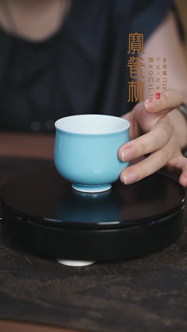 宝瓷林天青束口杯