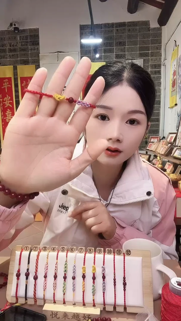 手工编织朱砂手绳