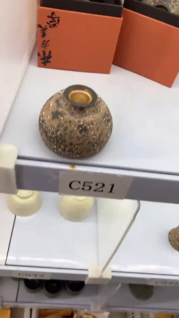 瓷片C521陶瓷茶具茶器