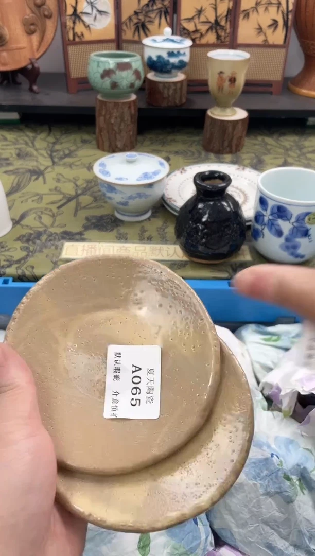 瓷片笑*A065+2默认微瑕闪购默认库存一件