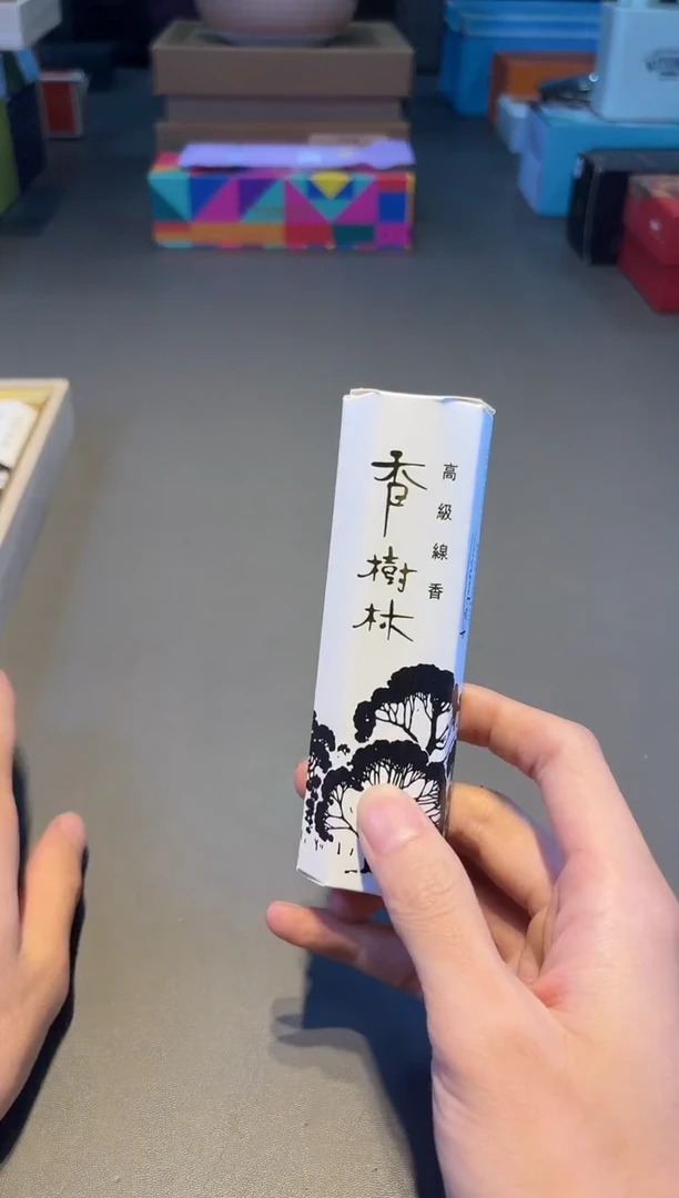 好物名品折扣好物名品折扣