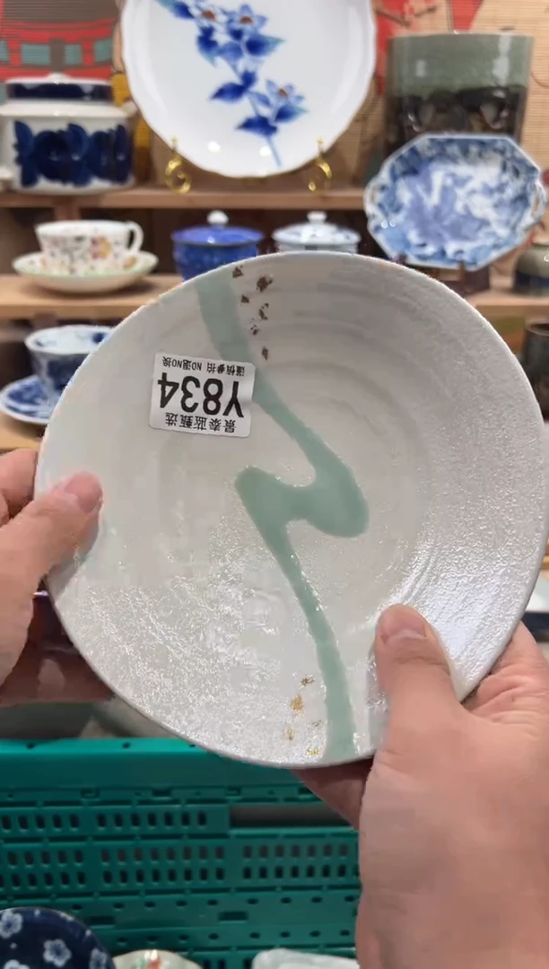 瓷片悠*瓷片------Y834