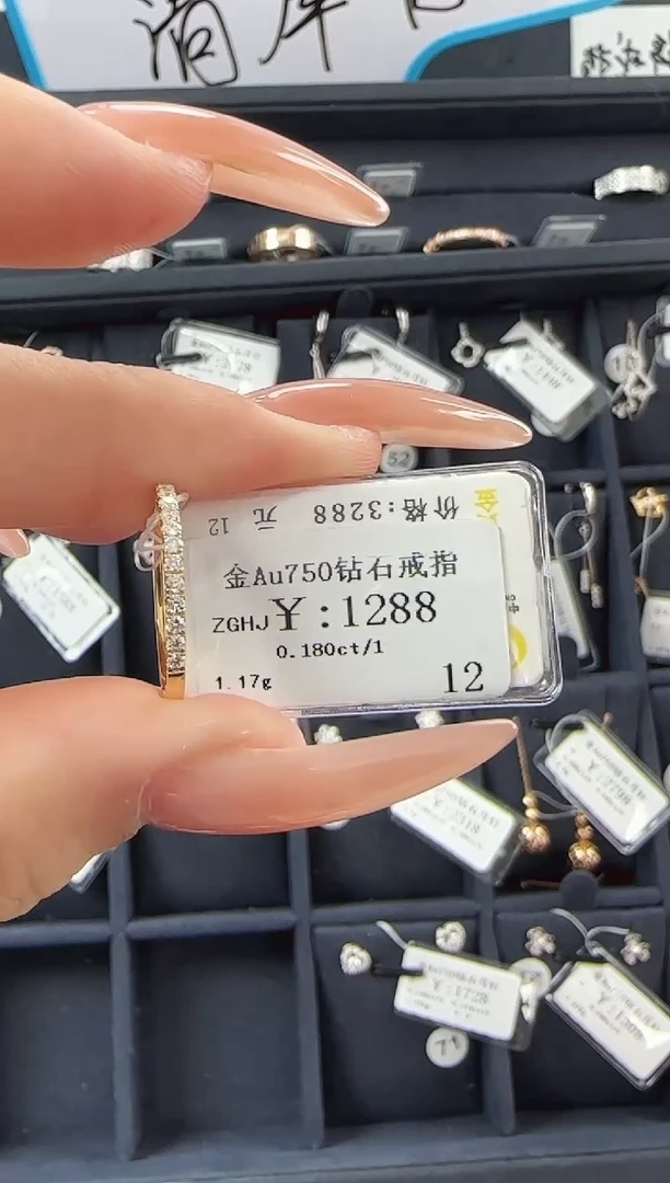 【闪购商品】钻石戒指/指环18K金镶嵌2303273001-0008