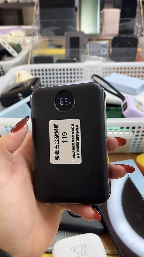阳**w 精美数码配件数据线 一号链接直