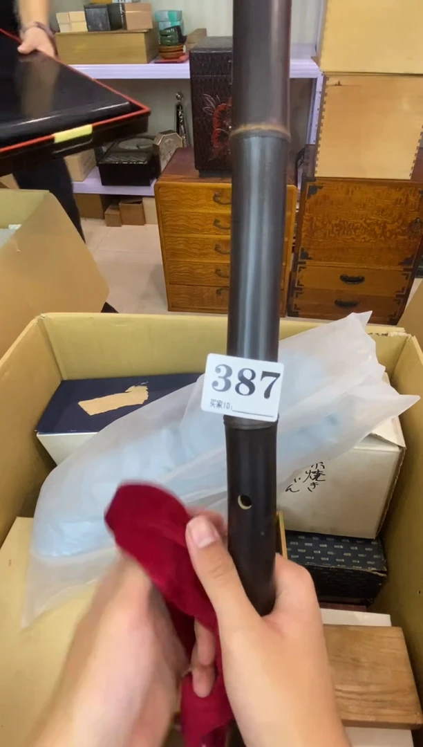 郭**，瓷器瓷器瓷器瓷器