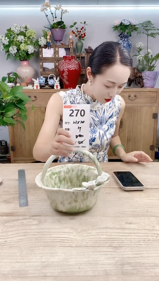 小玩子花盆直播号270