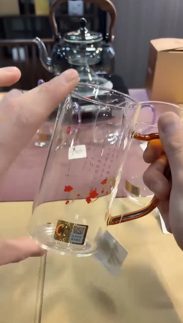 【闪购商品】禾器-清予杯-满江红-琥珀