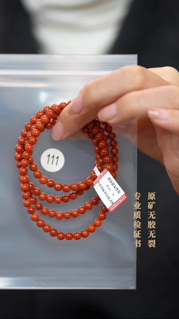 颈饰未镶嵌南红玛瑙原矿无优化无胶裂手链5++