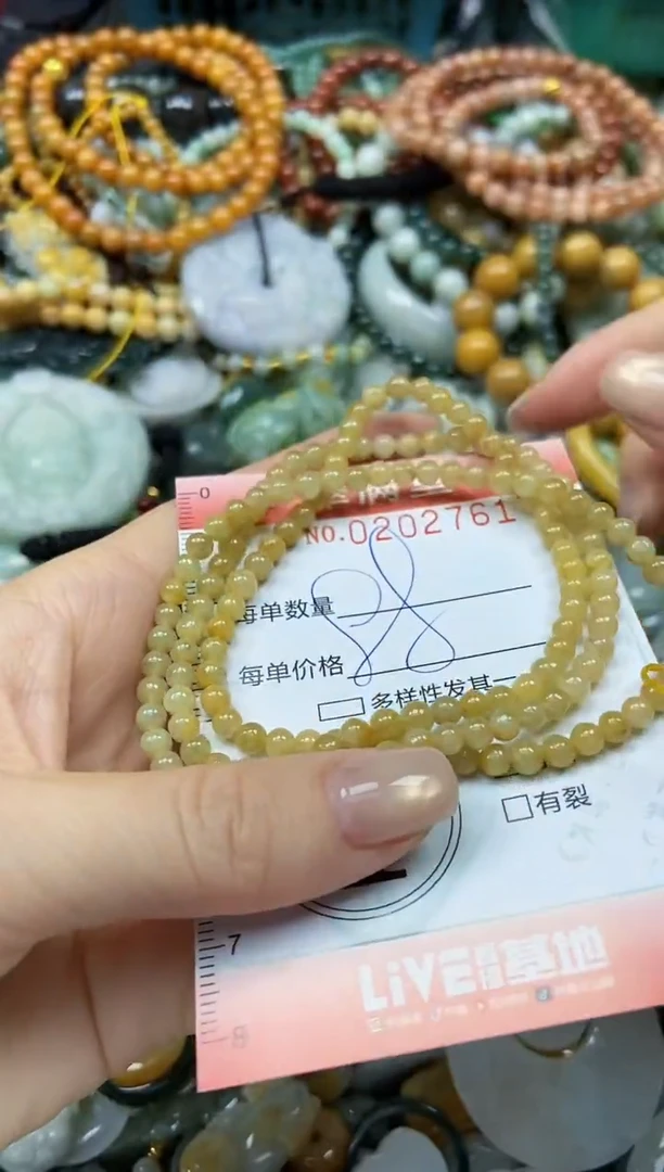 颈饰未镶嵌翡翠闪购0202761