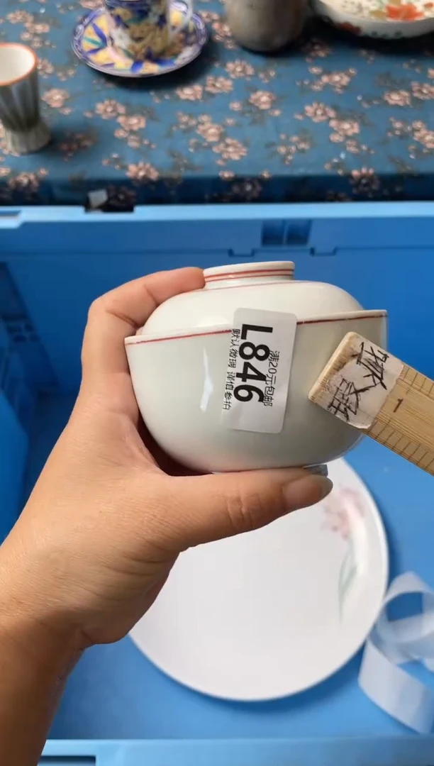 瓷片一*心瓷器瓷器L846