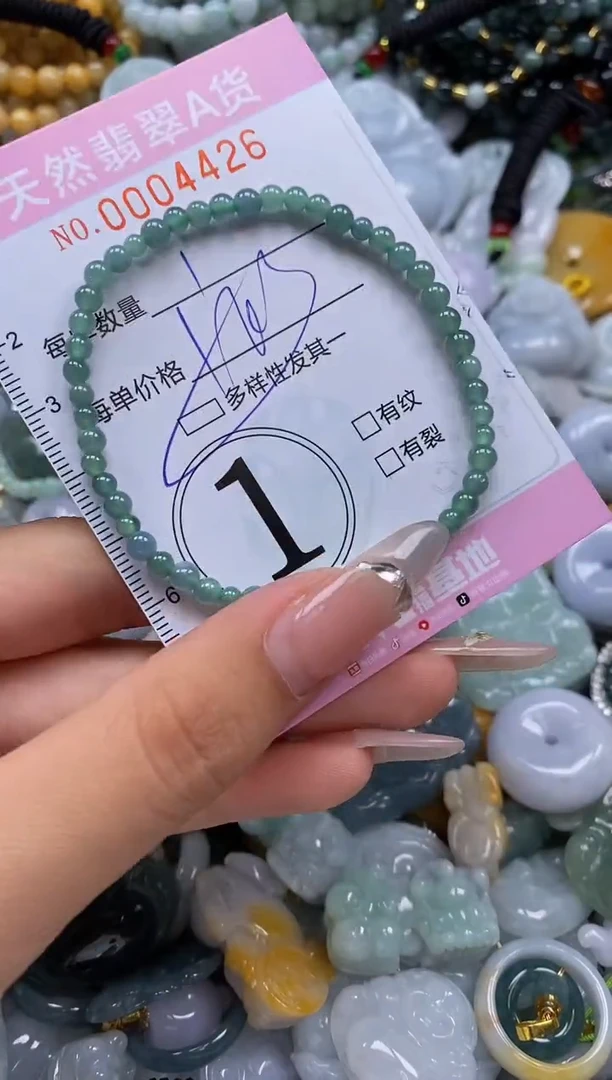 翡翠未镶嵌颈饰闪购0004426多样性发其一