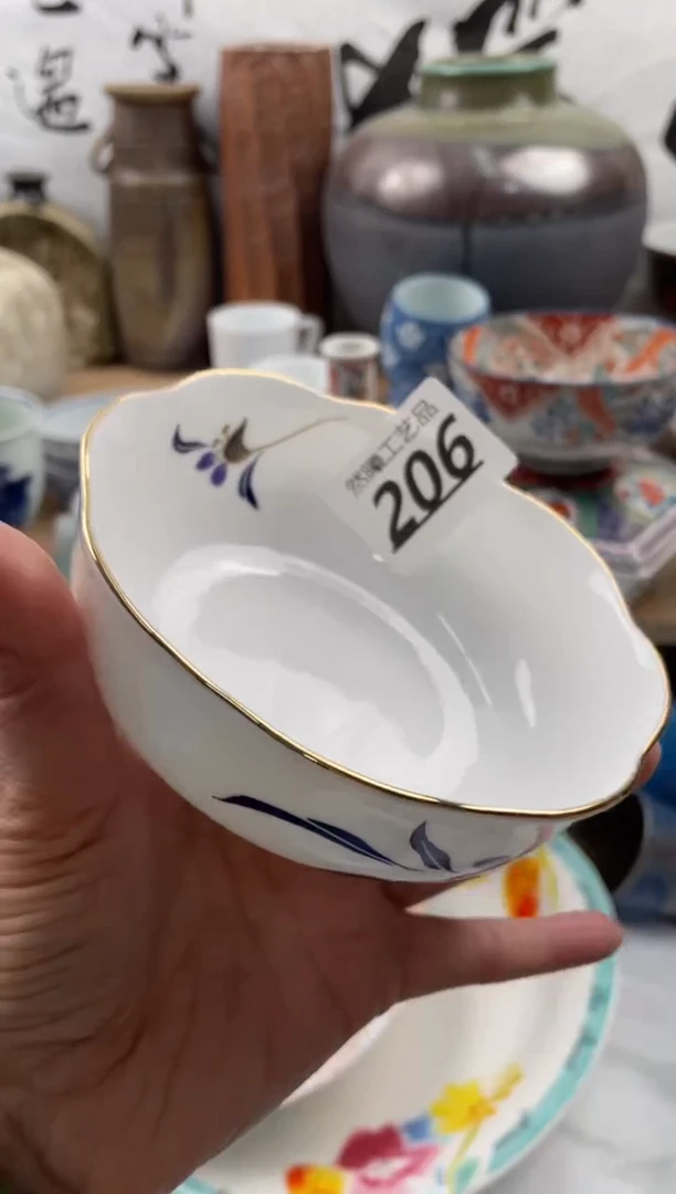 【闪购商品】瓷片206