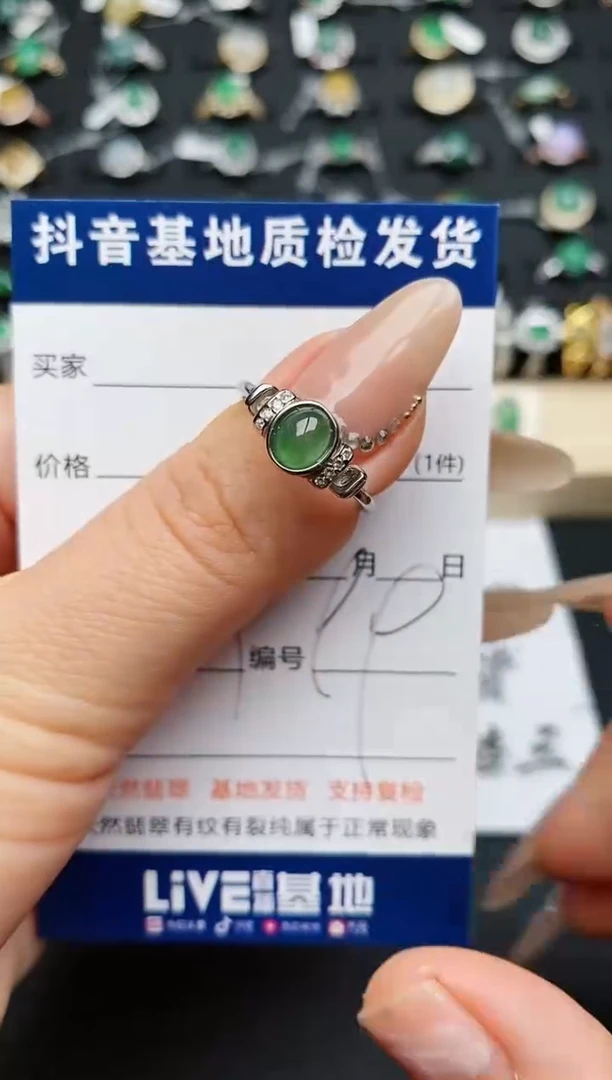 【闪购商品】翡翠戒指银S925镶嵌............