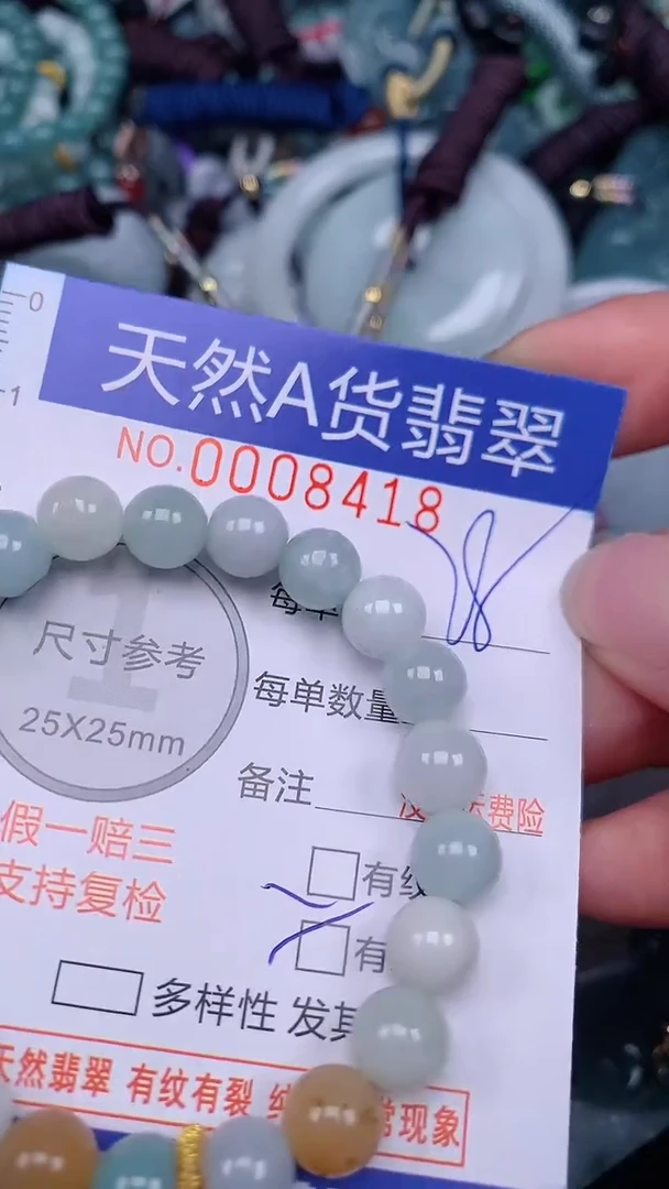 翡翠未镶嵌颈饰...0008418
