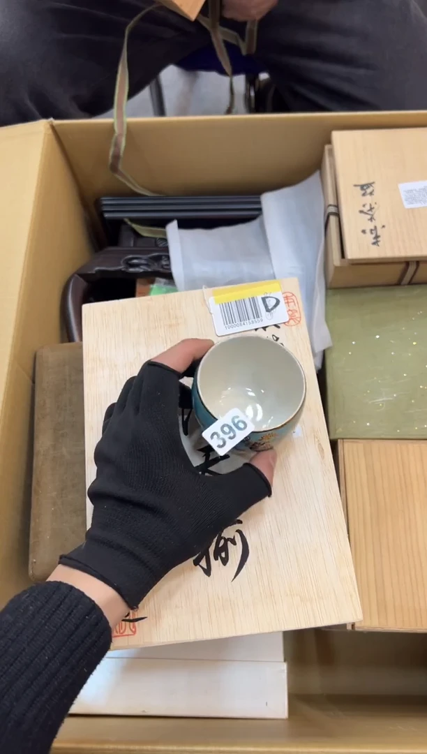 日**亿396中古商品谨慎参拍