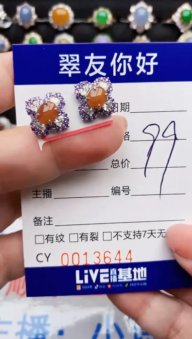 翡翠戒指银S925镶嵌13644