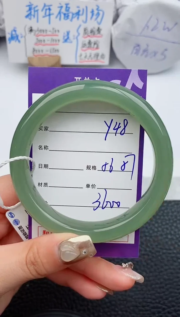 【闪购商品】和田玉手镯未镶嵌48微色差T6