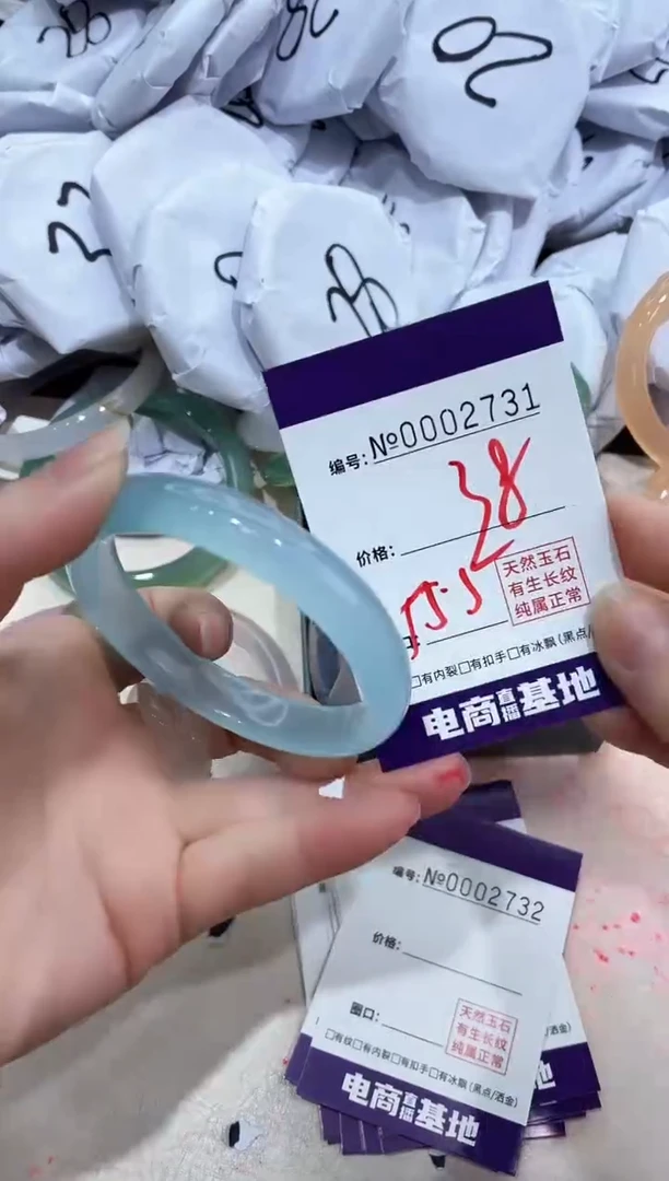 【闪购商品】玛瑙/玉髓手镯未镶嵌2731