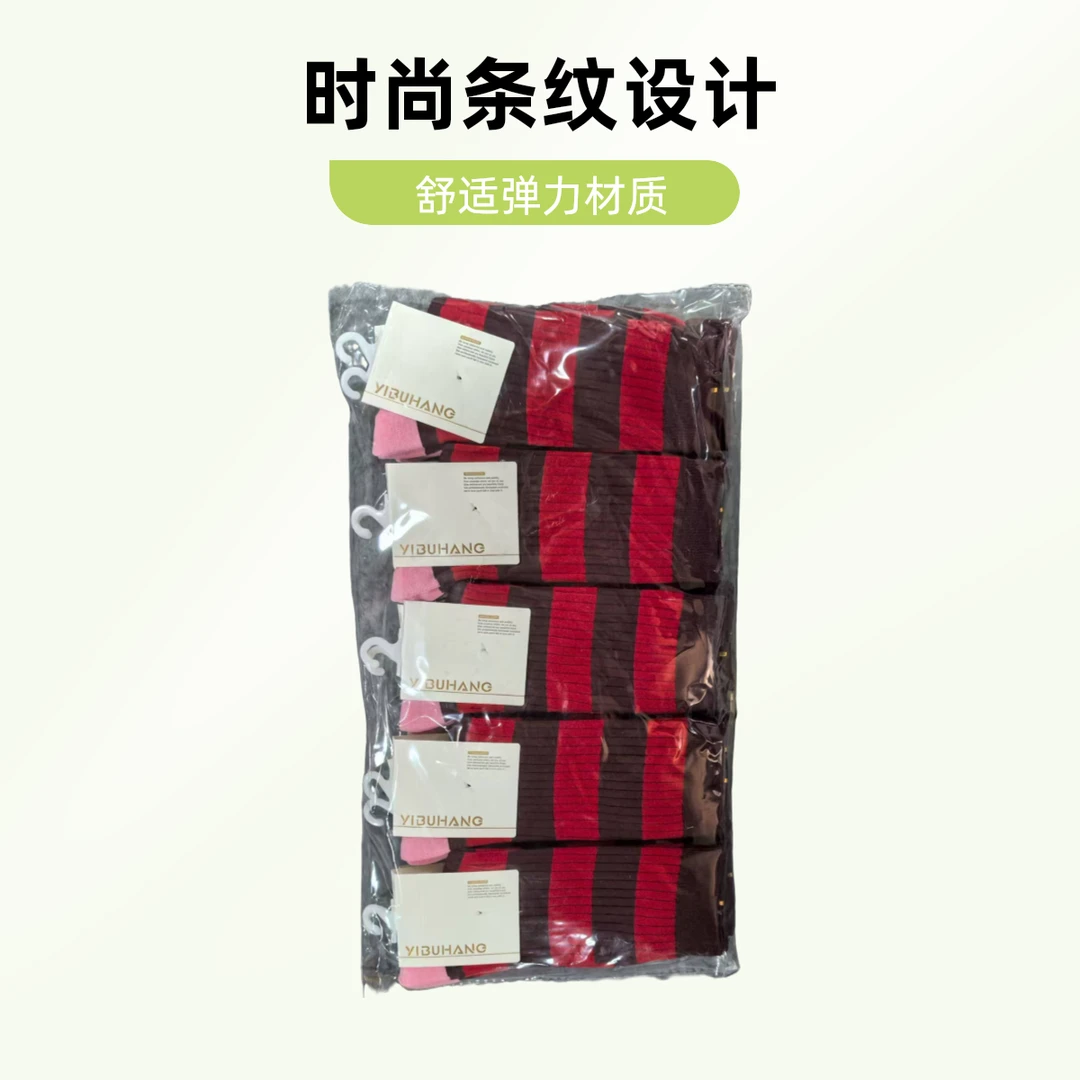 红咖条长筒袜女袜十双装