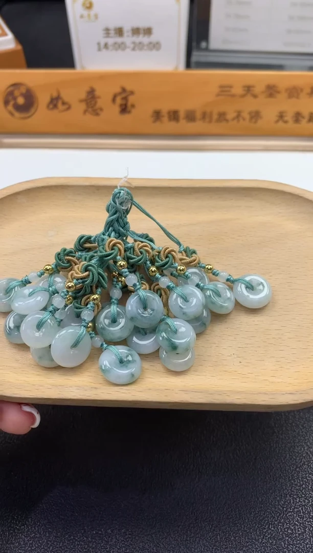 未镶嵌挂件翡翠FC468 翡翠平安扣手机挂 多样性发其一