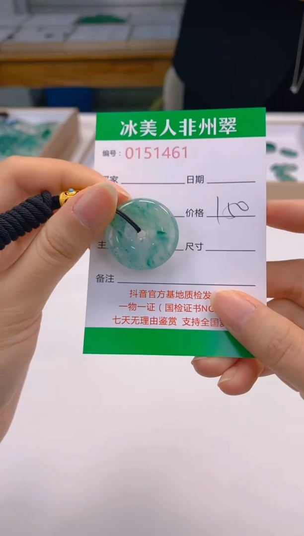 【闪购商品】石英质玉颈饰未镶嵌461