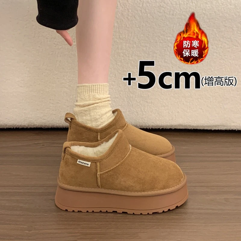 厚底雪地靴女冬季2025新款一脚蹬短靴东北加绒加厚保暖棉鞋面包鞋