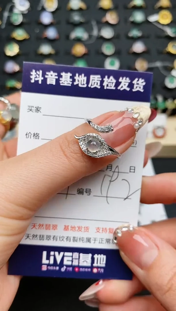 【闪购商品】翡翠戒指银S925镶嵌...........
