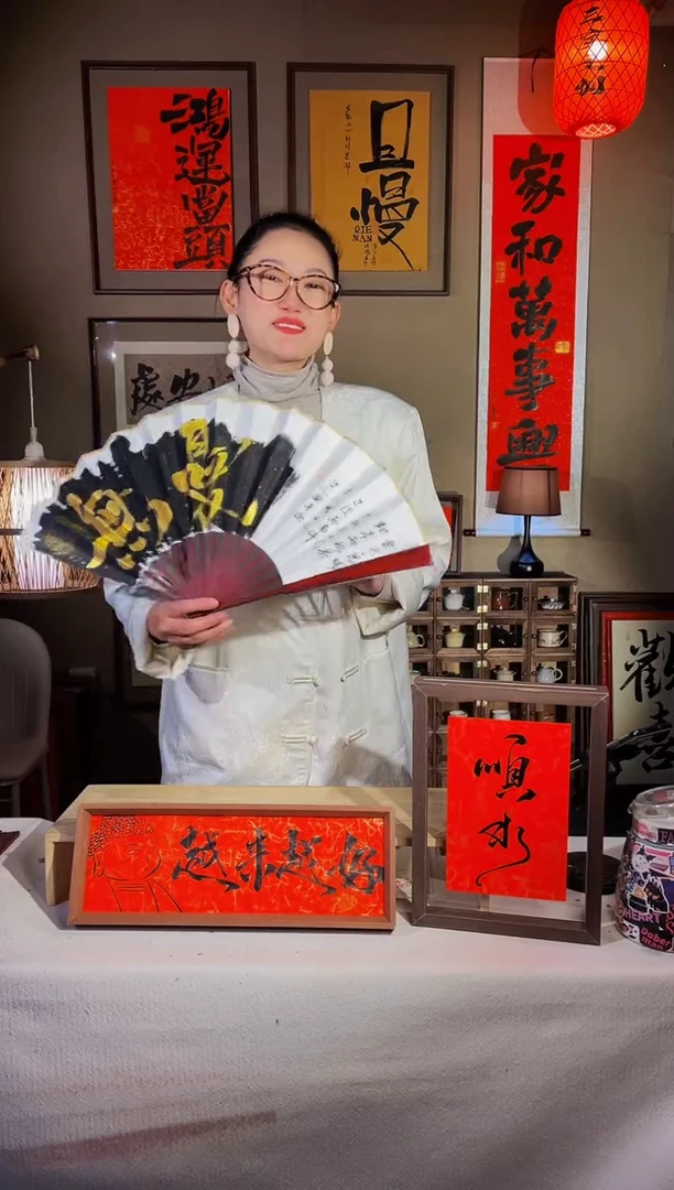 书法【无忧 扇】手写手绘福利