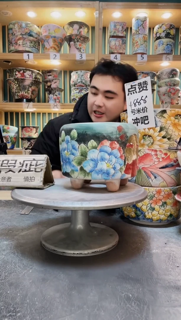 陶默认微瑕一物一拍1225-125