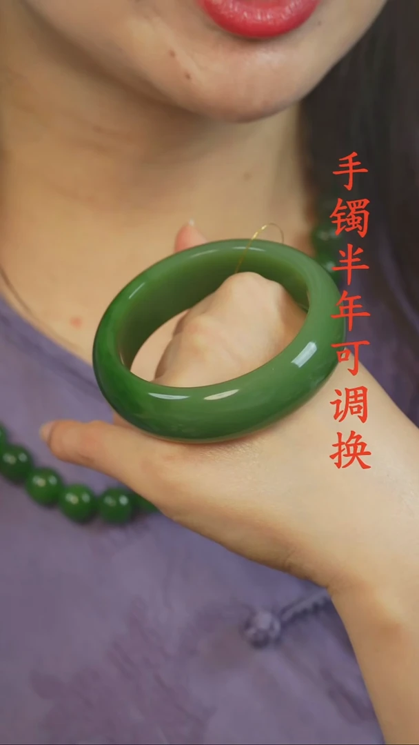 未镶嵌手镯和田玉（碧玉）老料夹层轮胎58