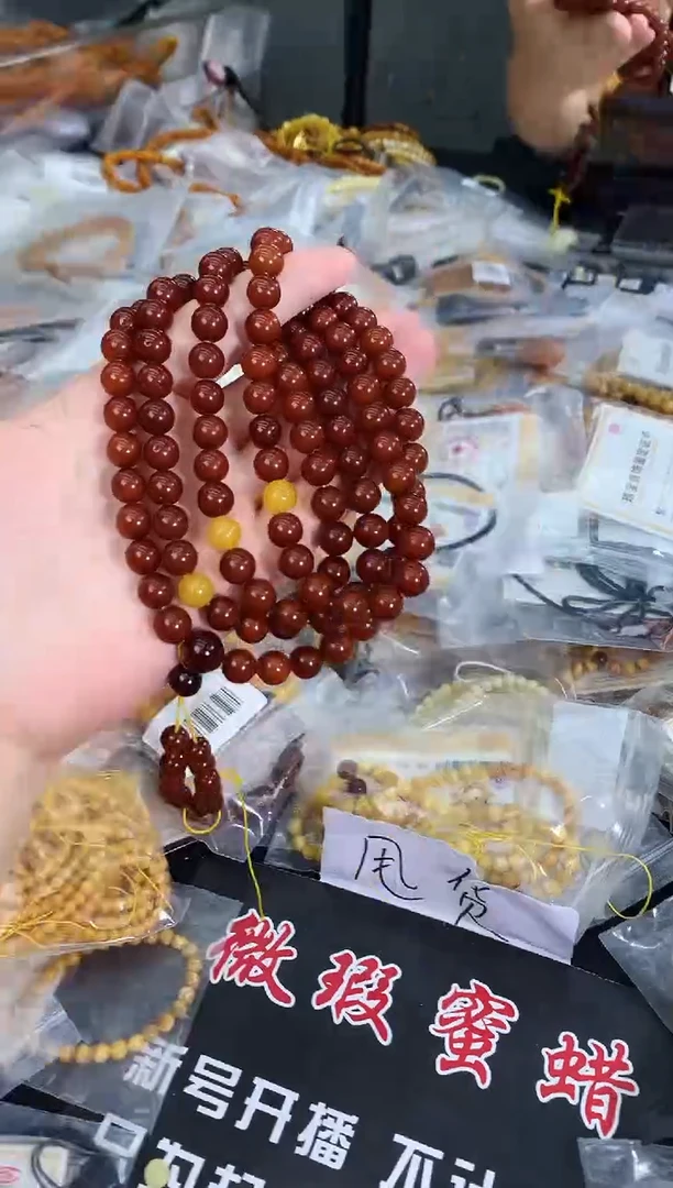 蜜蜡未镶嵌珠宝奇石137