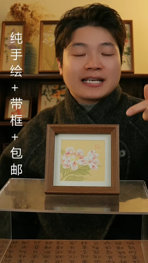 【闪购商品】国画14*14纯手绘国风国画摆台