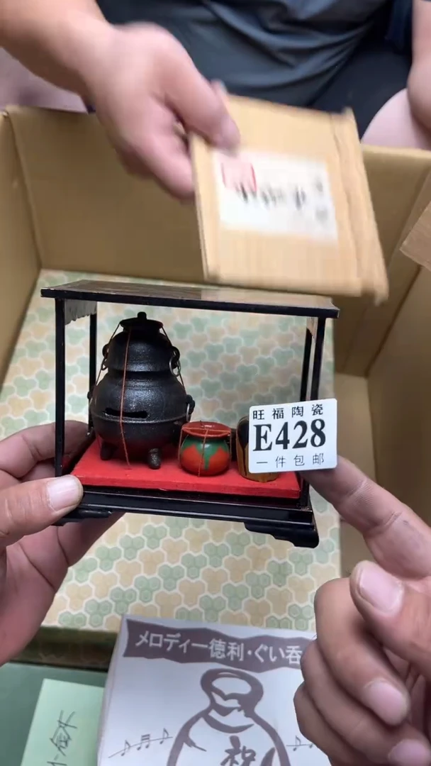 瓷片水*点旺福家陶瓷一号商品