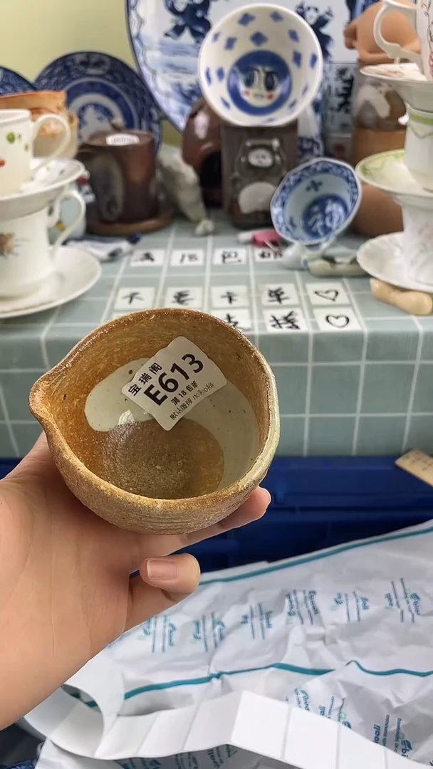 其他土***人默认微瑕 介意勿拍E613