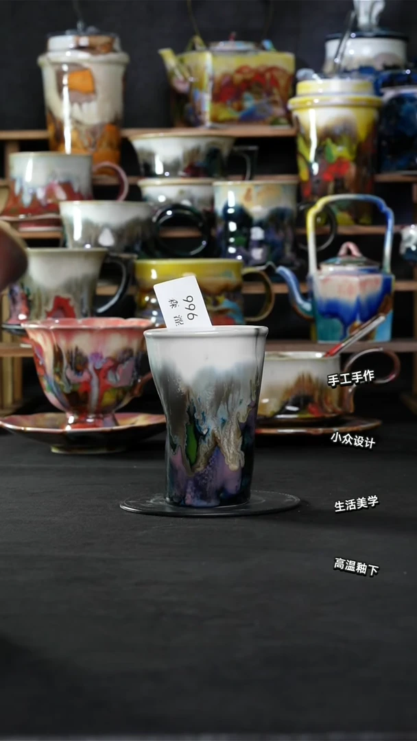 设计师款景德镇森涩手创陶瓷（食品级）996