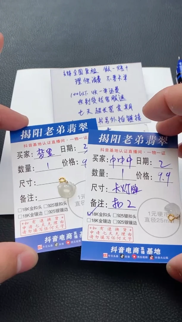 【闪购商品】翡翠颈饰18K金镶嵌多样性发其中一件