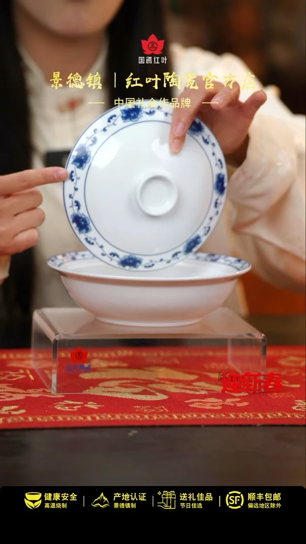 【闪购商品】2个微瑕满汉全席8英寸金架盖碗