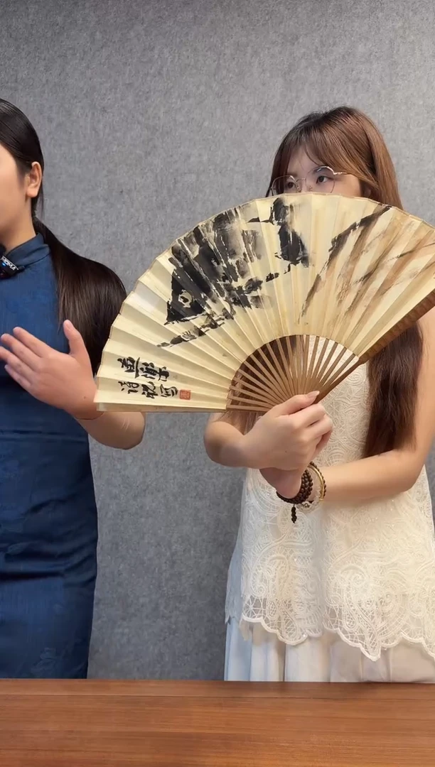 书法郭老师 字画双面扇 扇子