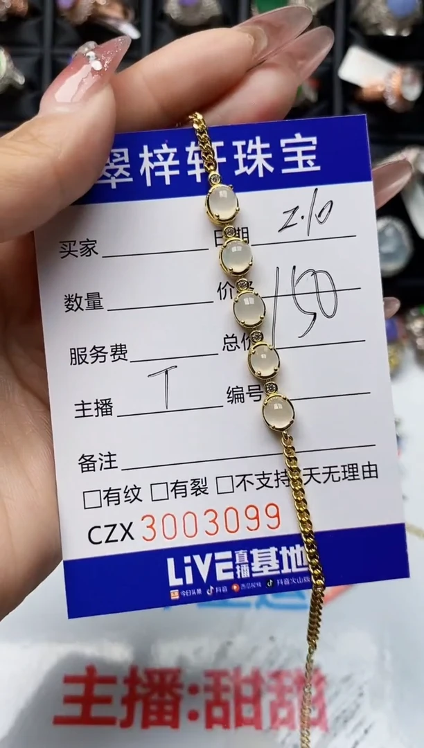 【闪购商品】翡翠戒指银S925镶嵌3099
