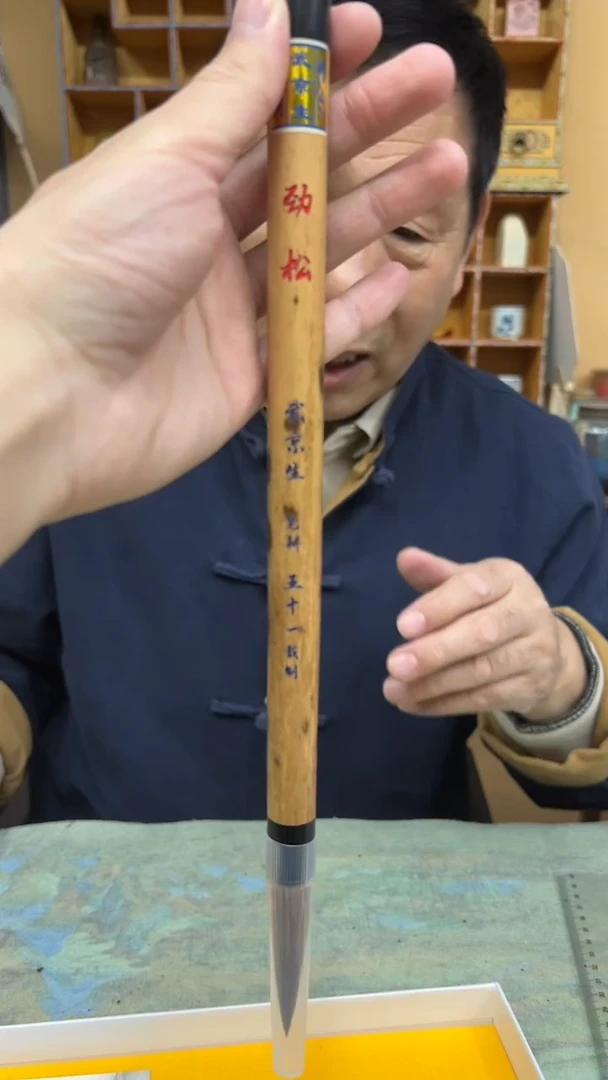 【闪购商品】9号 劲松出锋6口径1.3