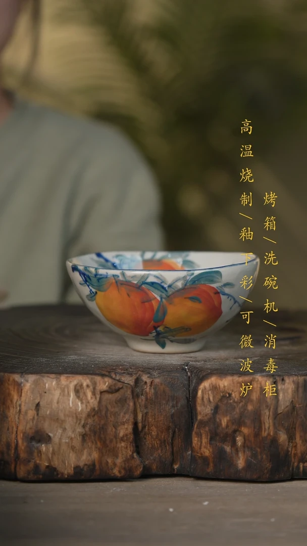 【闪购商品】瓷片景德镇高温釉下彩可微波烤箱洗碗机