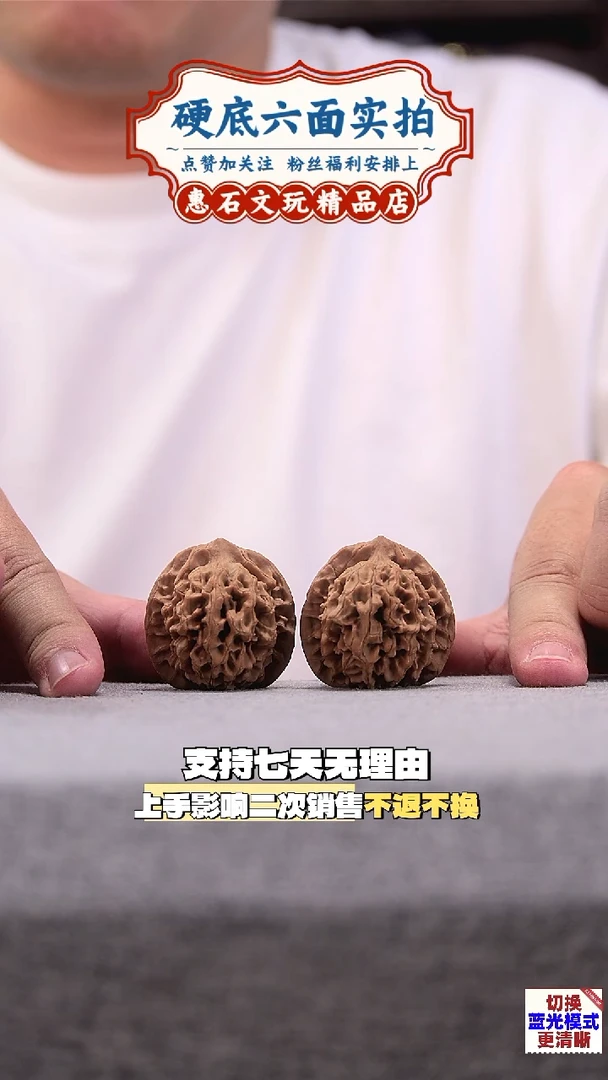 把件桃核秦闷  全品无修  尺寸37编码8807