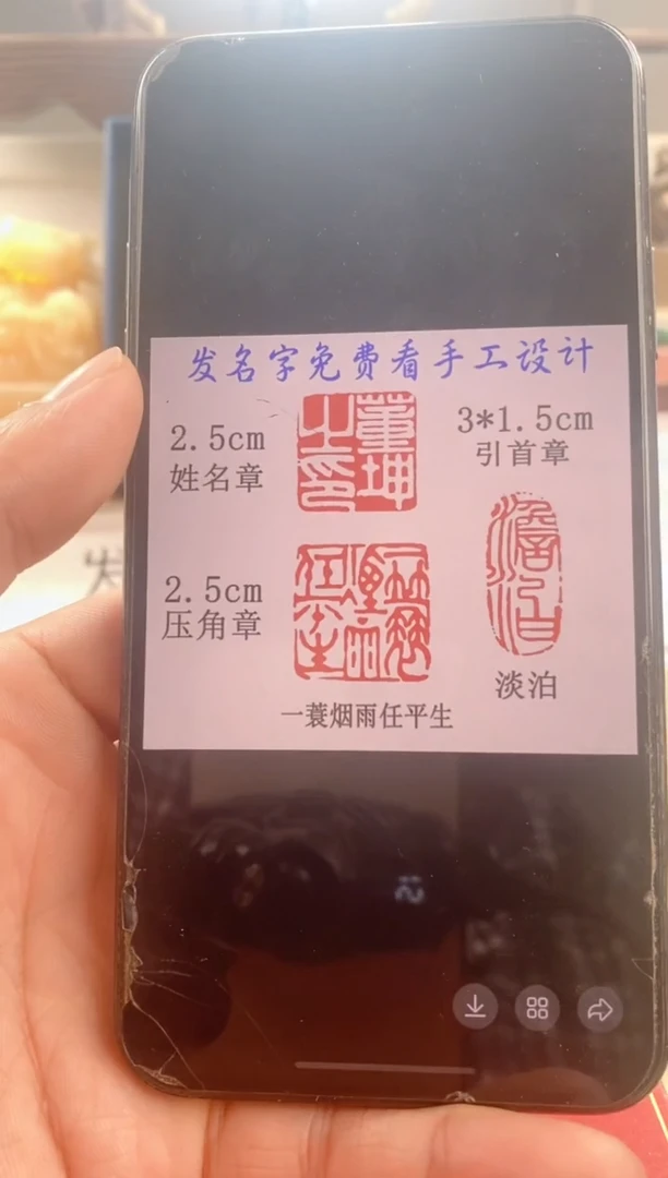 寿山石印石昆*寿山石圆顶套装