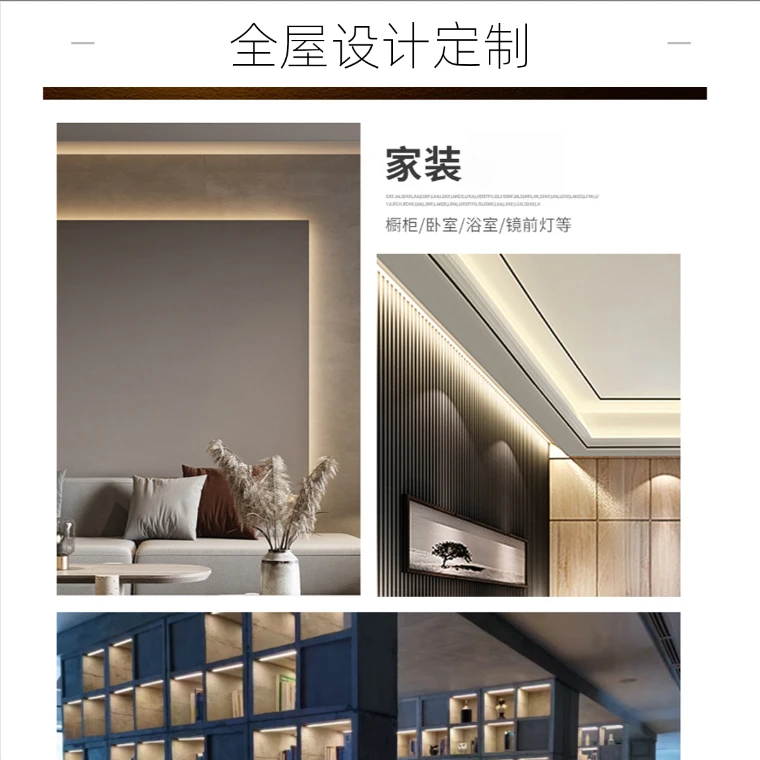 全屋定制灯具  客厅灯 卧室灯