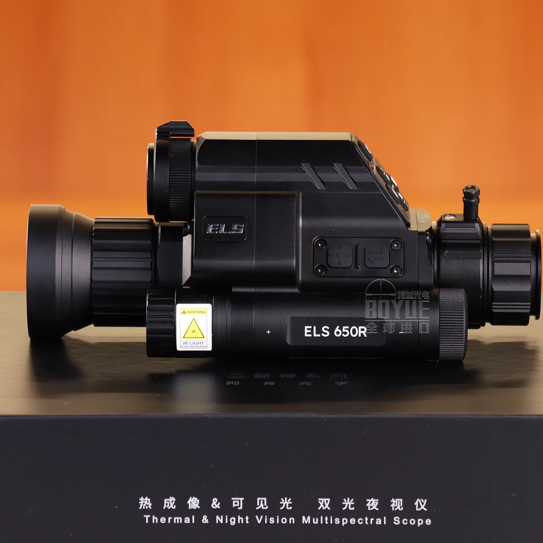 阿肯ARKEN 二郎神三光一体夜视仪 阿肯P2r数码夜视仪