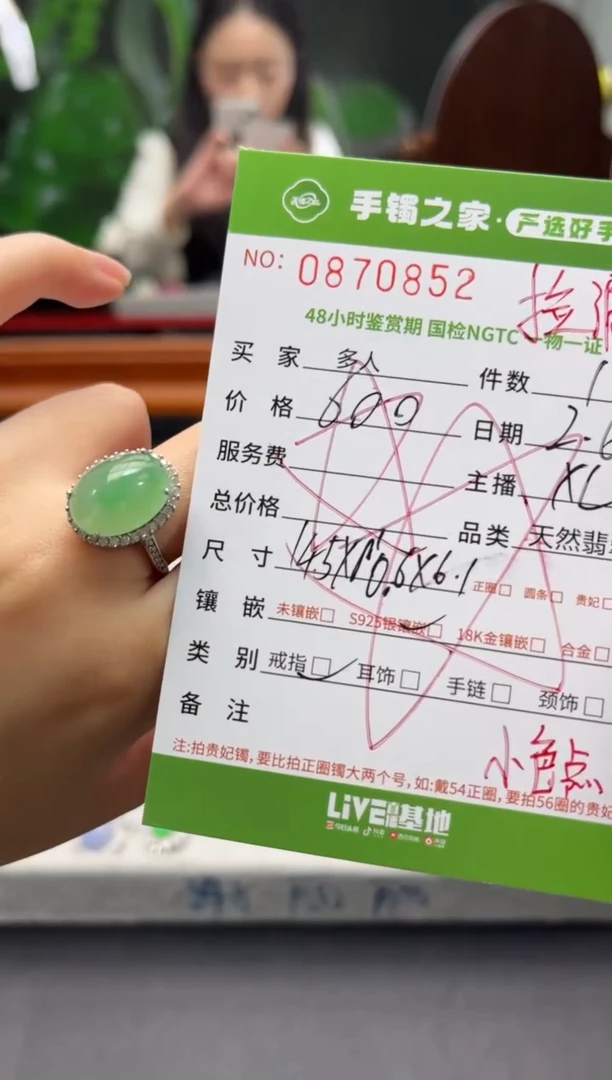 【闪购商品】翡翠戒指银S925镶嵌多人