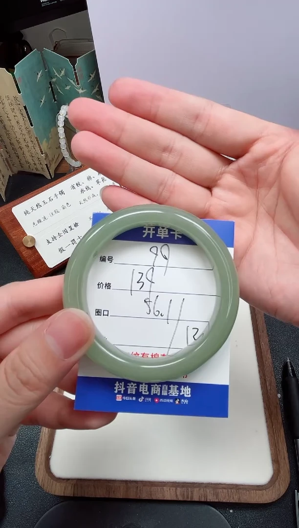 石英质玉手镯未镶嵌99#圈口-56.1