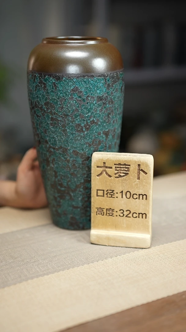 花器大萝卜金蜂窝绿瑕疵