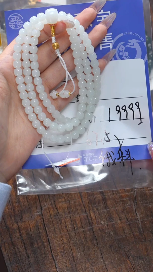 【闪购商品】和田玉珠宝奇石未镶嵌玉